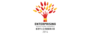 Enterprising Hong Kong Award 2014