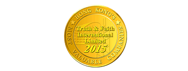 Hong Kong's Most Valuable Companies Awards