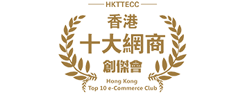 Hong Kong Top Ten Ecommerce Award