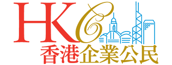 Hong Kong Corporate Citizenship Program