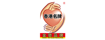 Comsumer's Most Favorable Hong Kong Brands